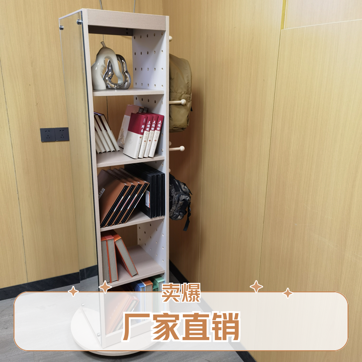 客厅学生可旋转穿衣镜实木书架落地家用创意储物