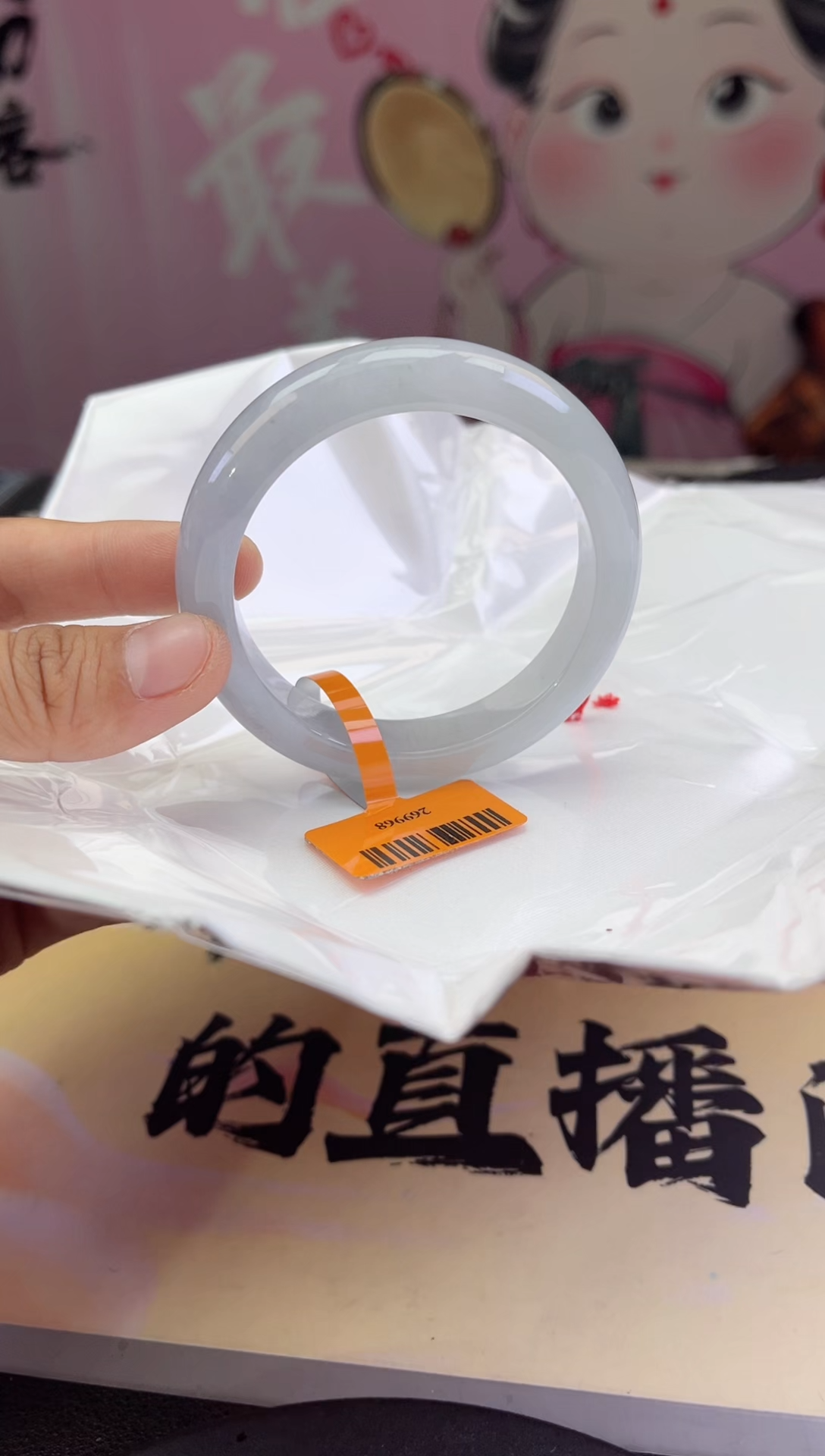 【闪购商品】翡翠手镯未镶嵌翡翠手镯