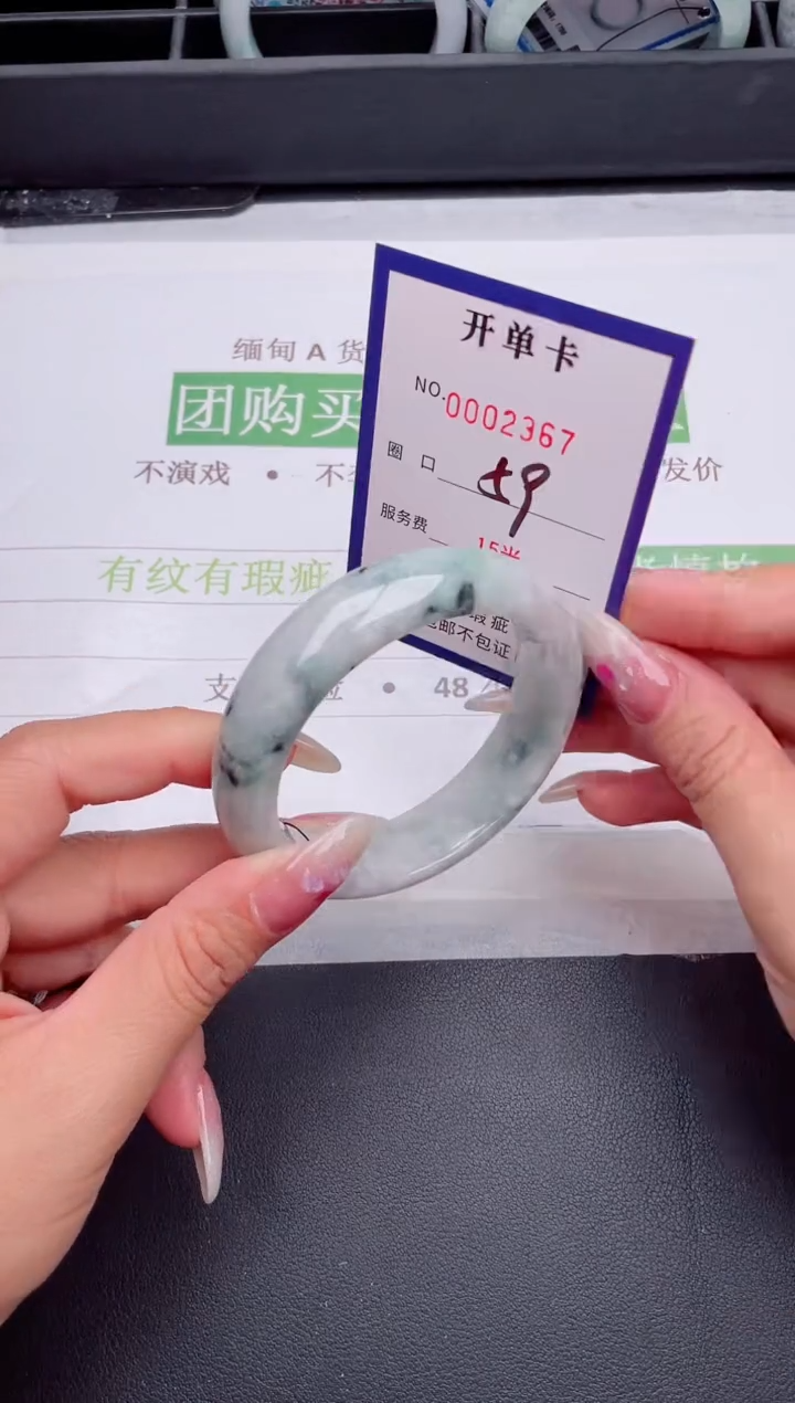 未镶嵌手镯翡翠翡翠手镯未镶嵌