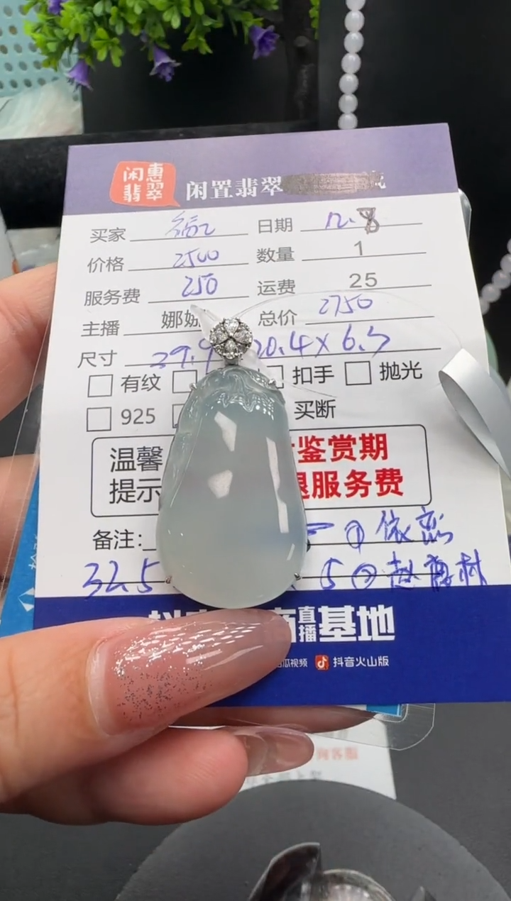 吊坠(不含链)18K金镶嵌翡翠猫****?翡翠吊坠