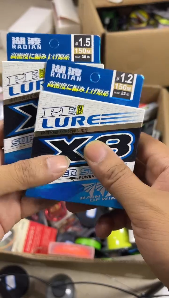 PE1.5+1.2#----8X蓝色路亚线100米染色不良2盘