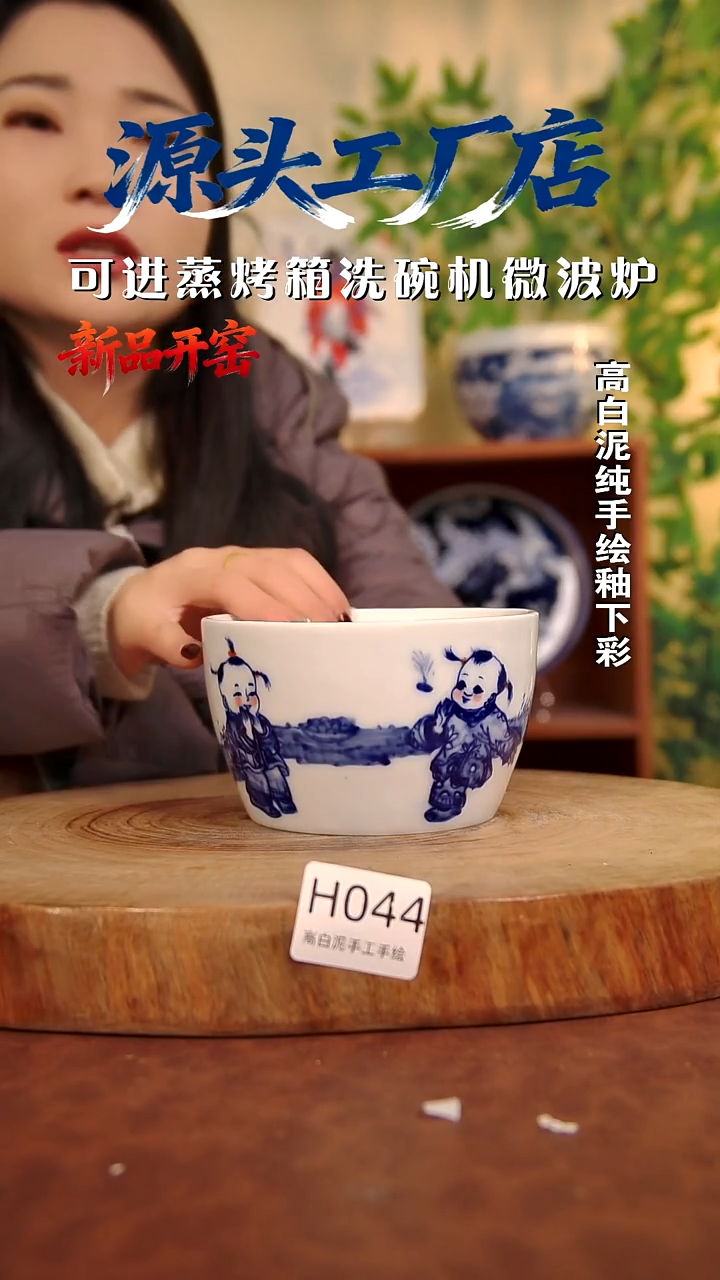 摆件白泥景德镇手工手绘陶瓷【食品级】044