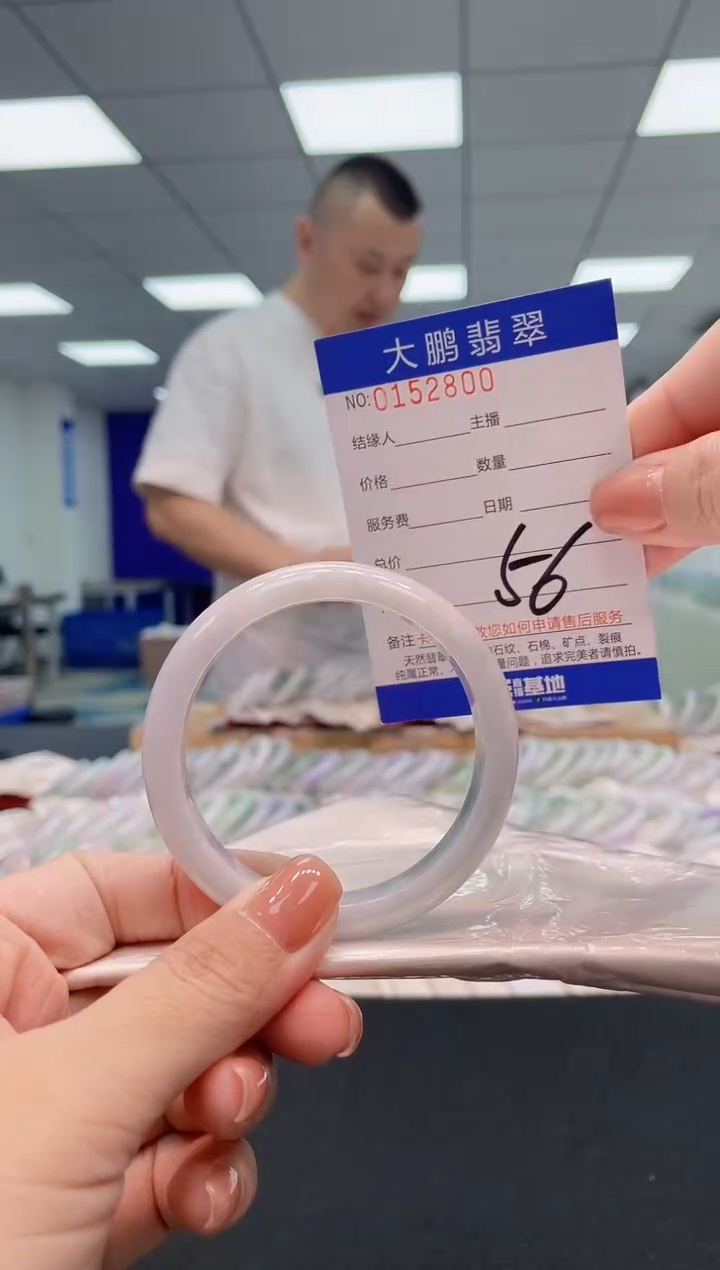 翡翠手镯未镶嵌AAAAAAAAAAA