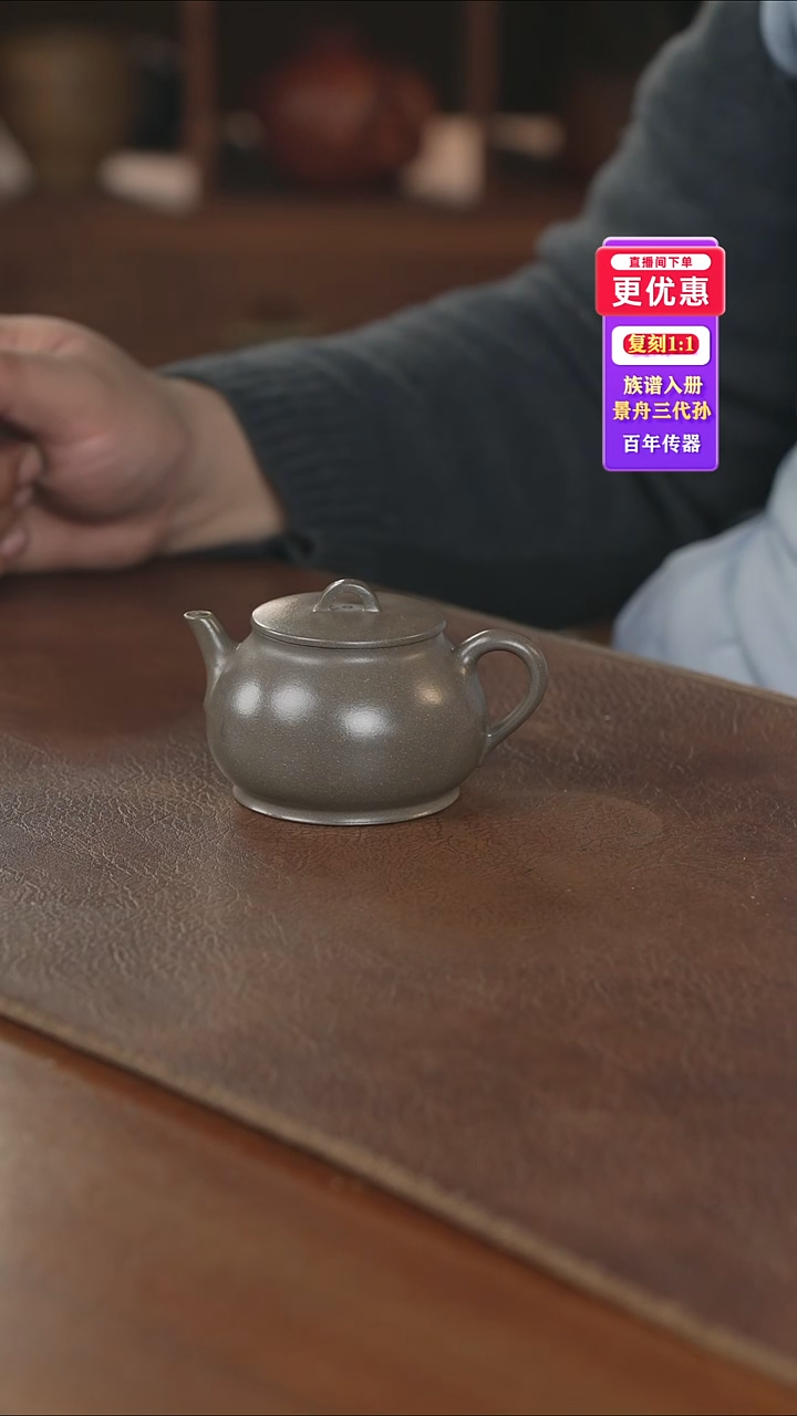 茶壶紫砂紫砂壶紫砂壶