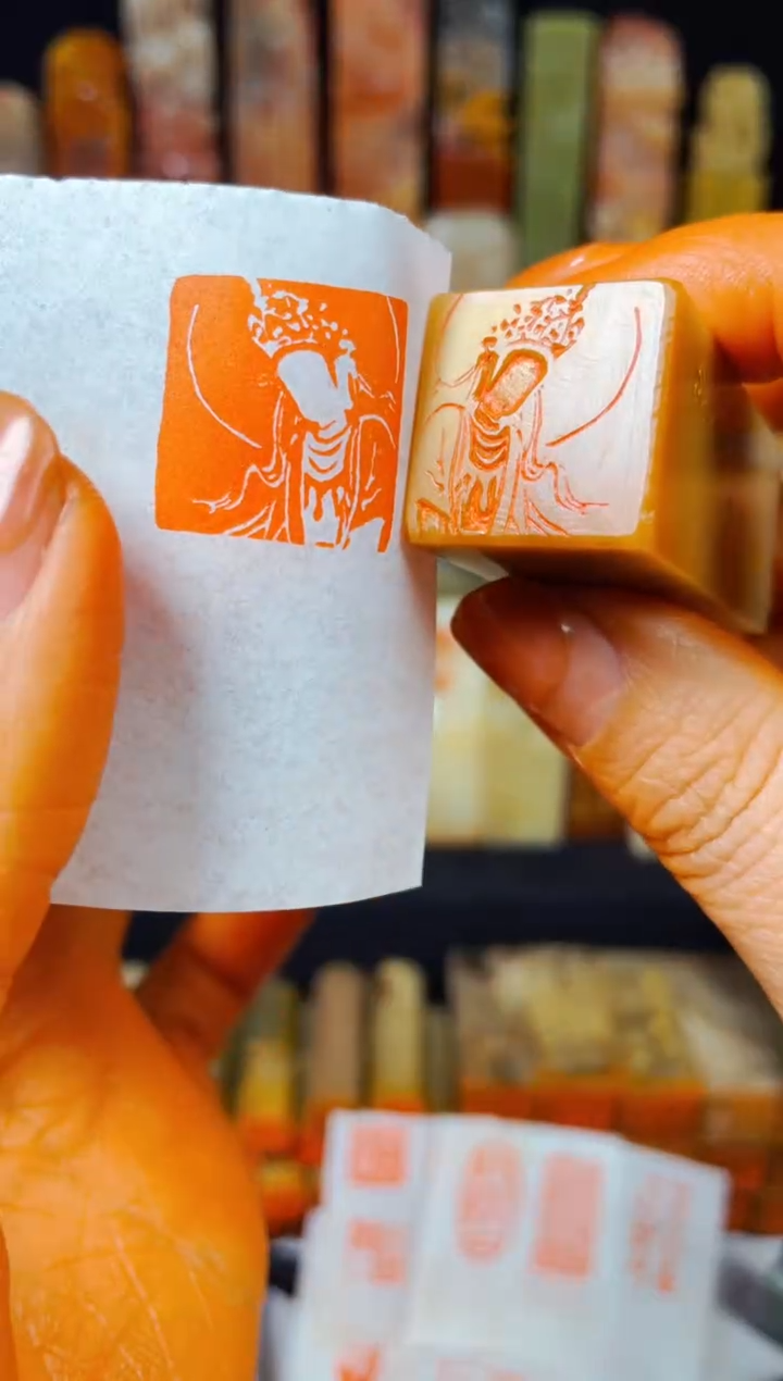 【闪购商品】巴林石印石手工篆刻《无相佛》2.0