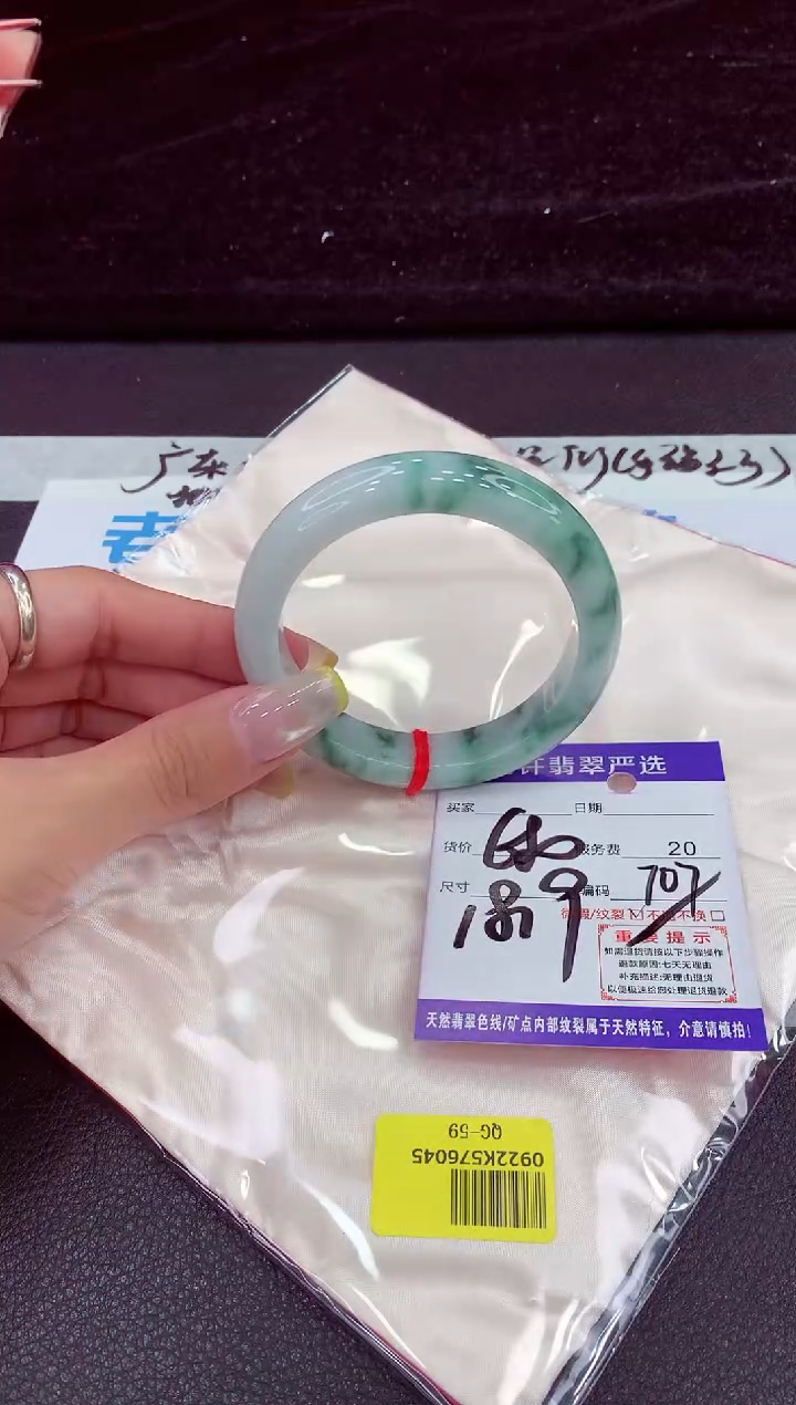 未镶嵌手镯翡翠1111111111
