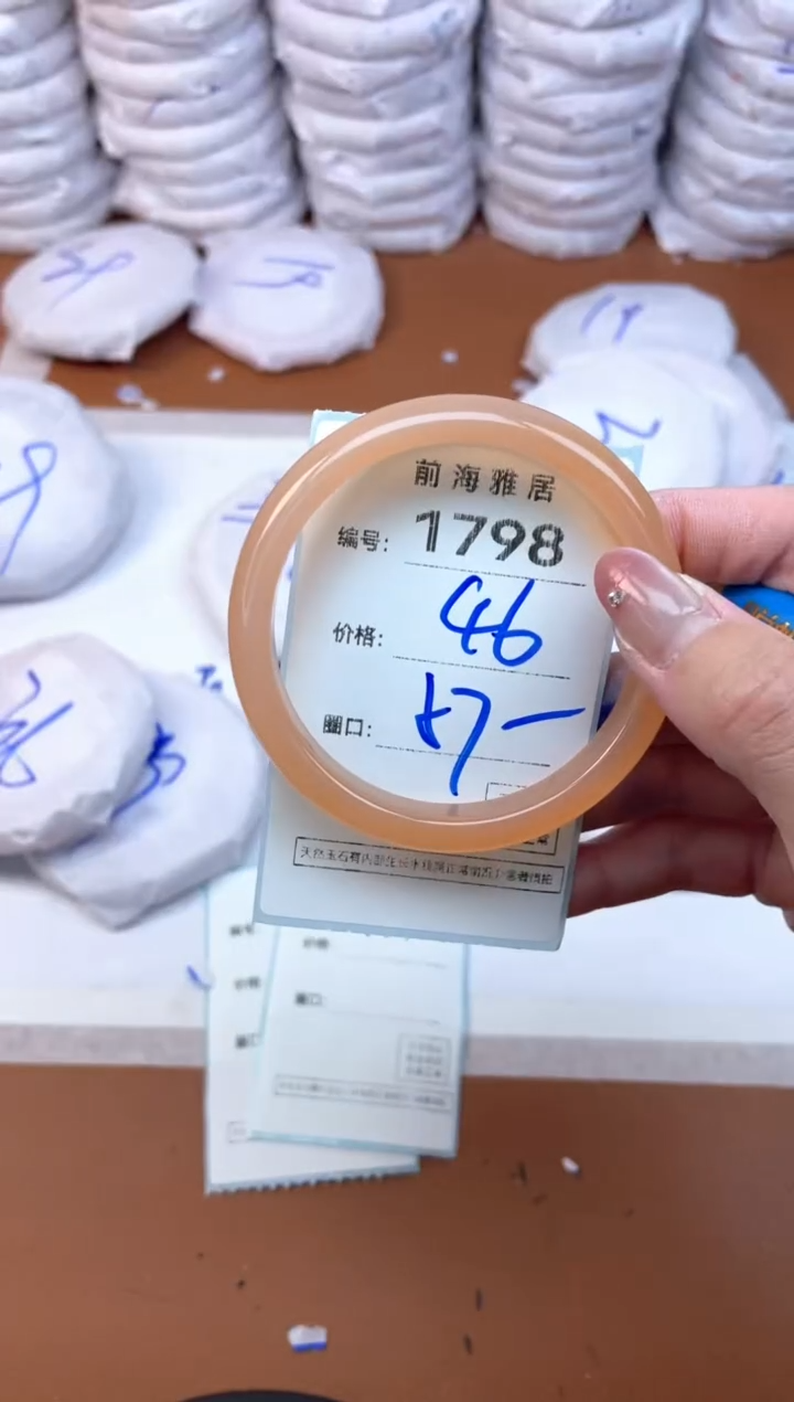 【闪购商品】玛瑙/玉髓手镯未镶嵌1798