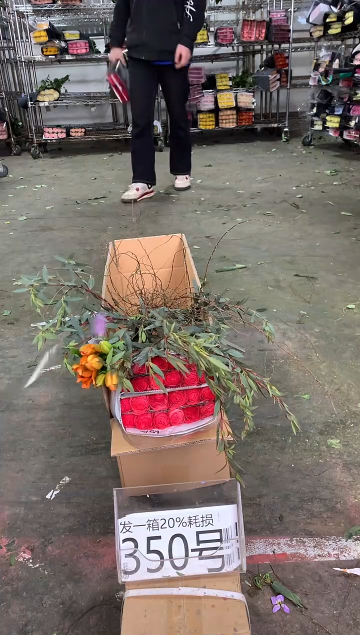 350号♥中通含20%耗损发一箱鲜花