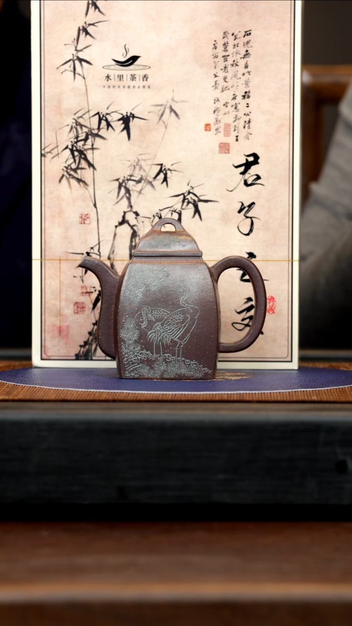 【闪购商品】紫砂茶壶ZKN 复兴窑 汉方 200cc