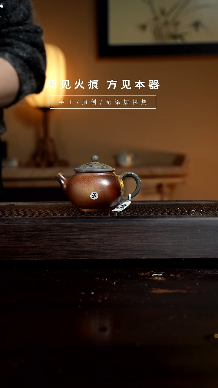 【闪购商品】794壶           