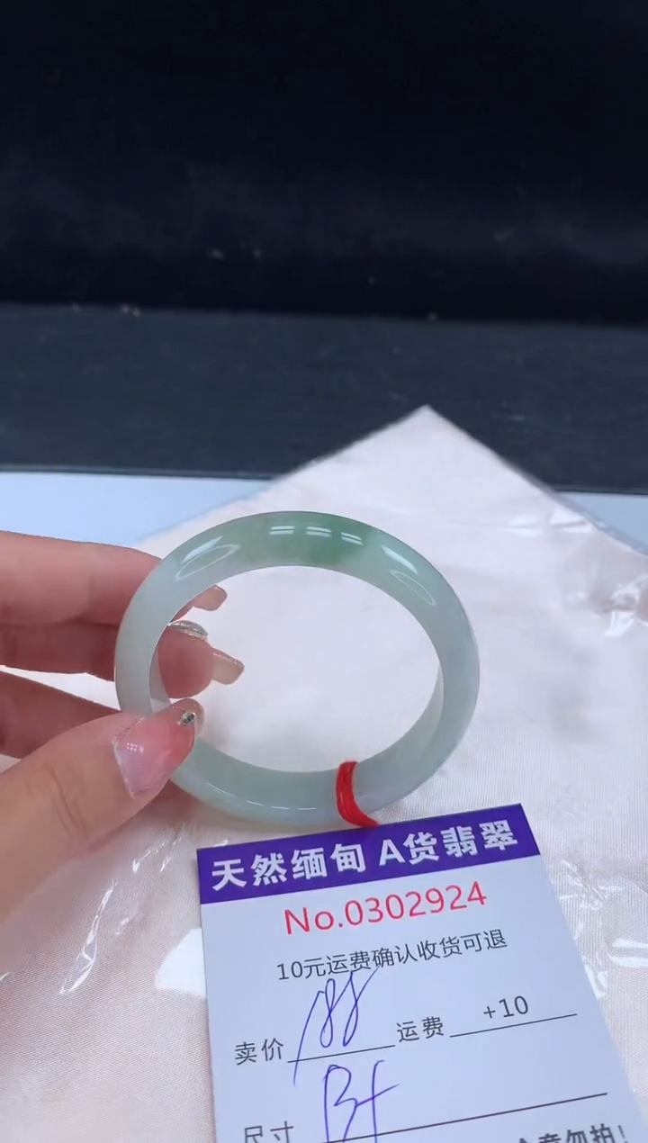 【闪购商品】翡翠手镯未镶嵌有纹，完美者勿拍