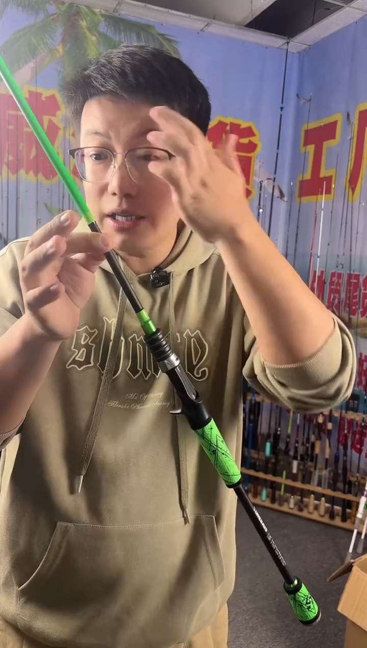 2.1m碳素6号2.1米枪柄（瑕疵尾货竿，没有售后，介意勿拍）