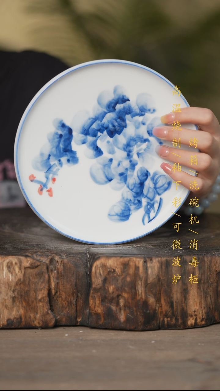 瓷片景德镇高温釉下彩可微波烤箱洗碗机