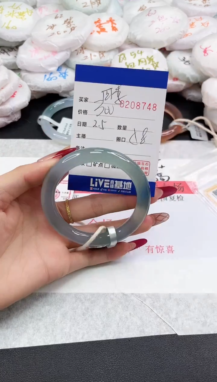 【闪购商品】玛瑙/玉髓手镯未镶嵌8748