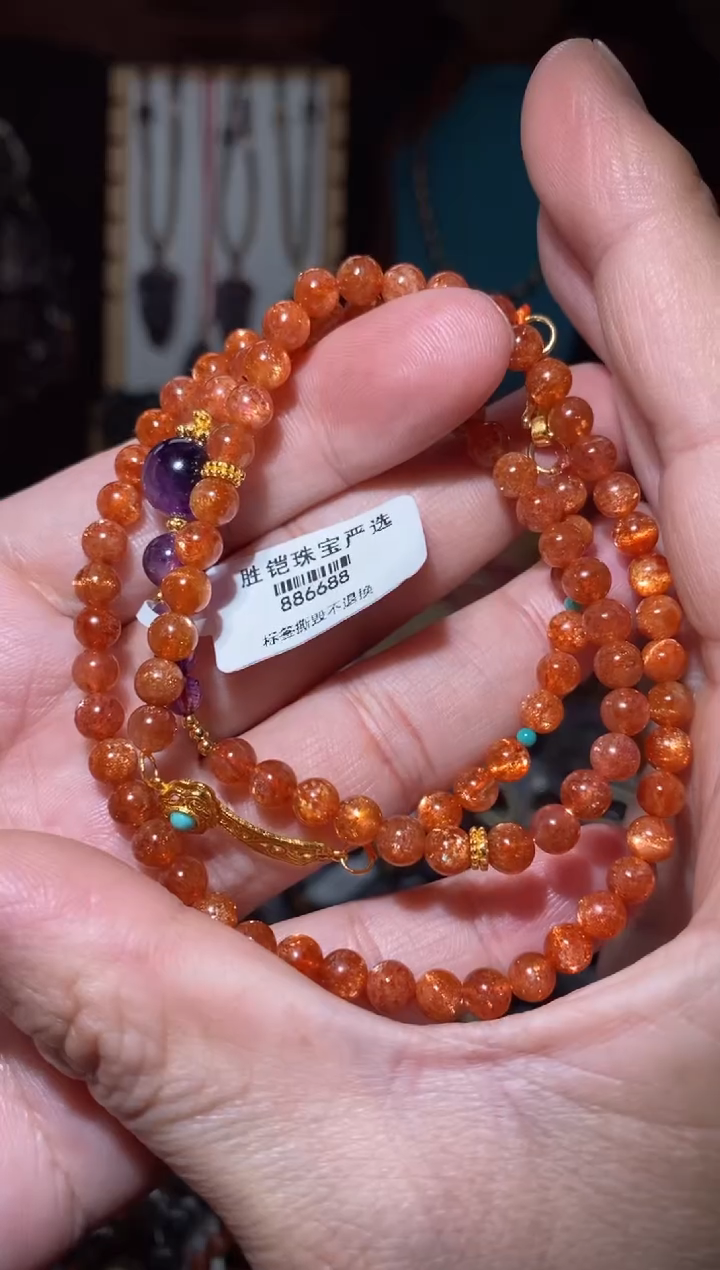 【闪购商品】长石万能链未镶嵌金太阳