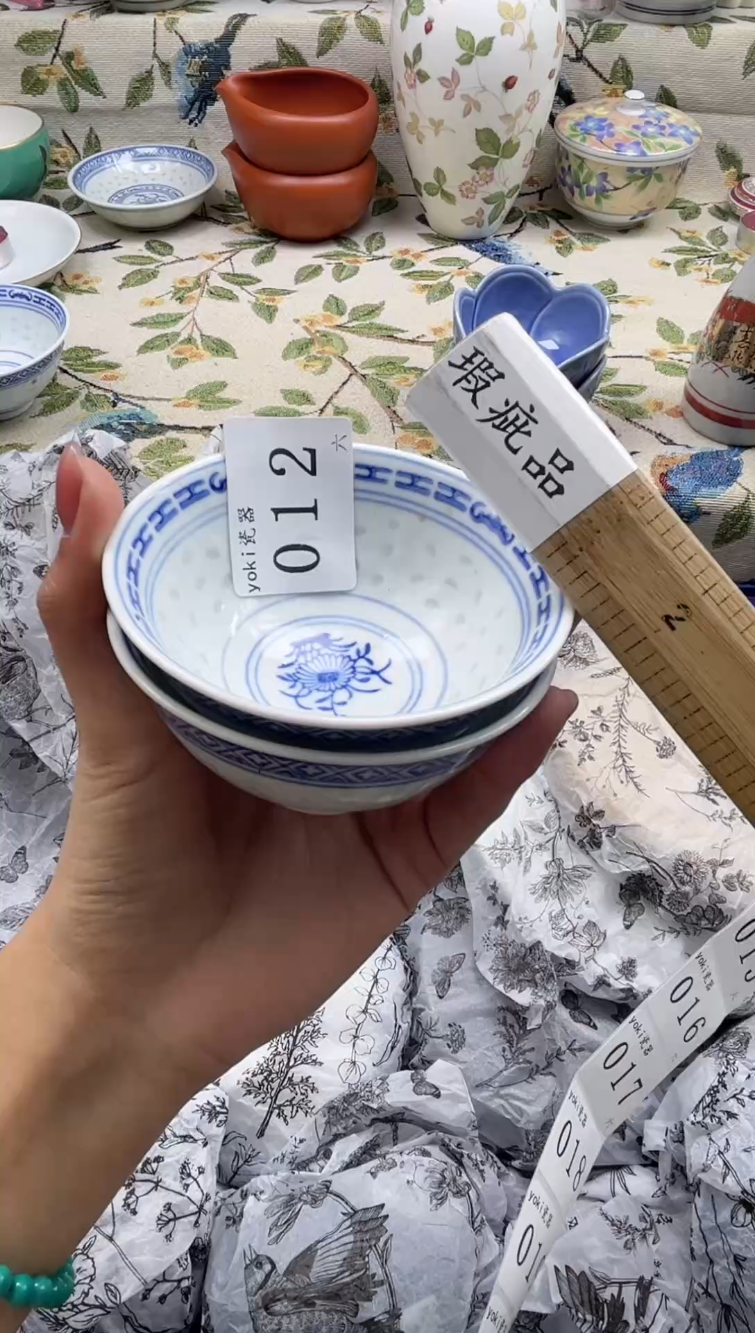 瓷片华*          012