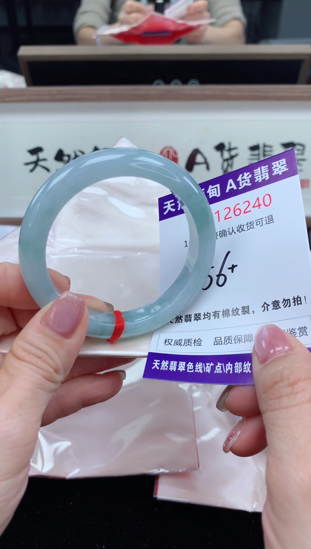 未镶嵌手镯翡翠天然缅甸A货翡翠