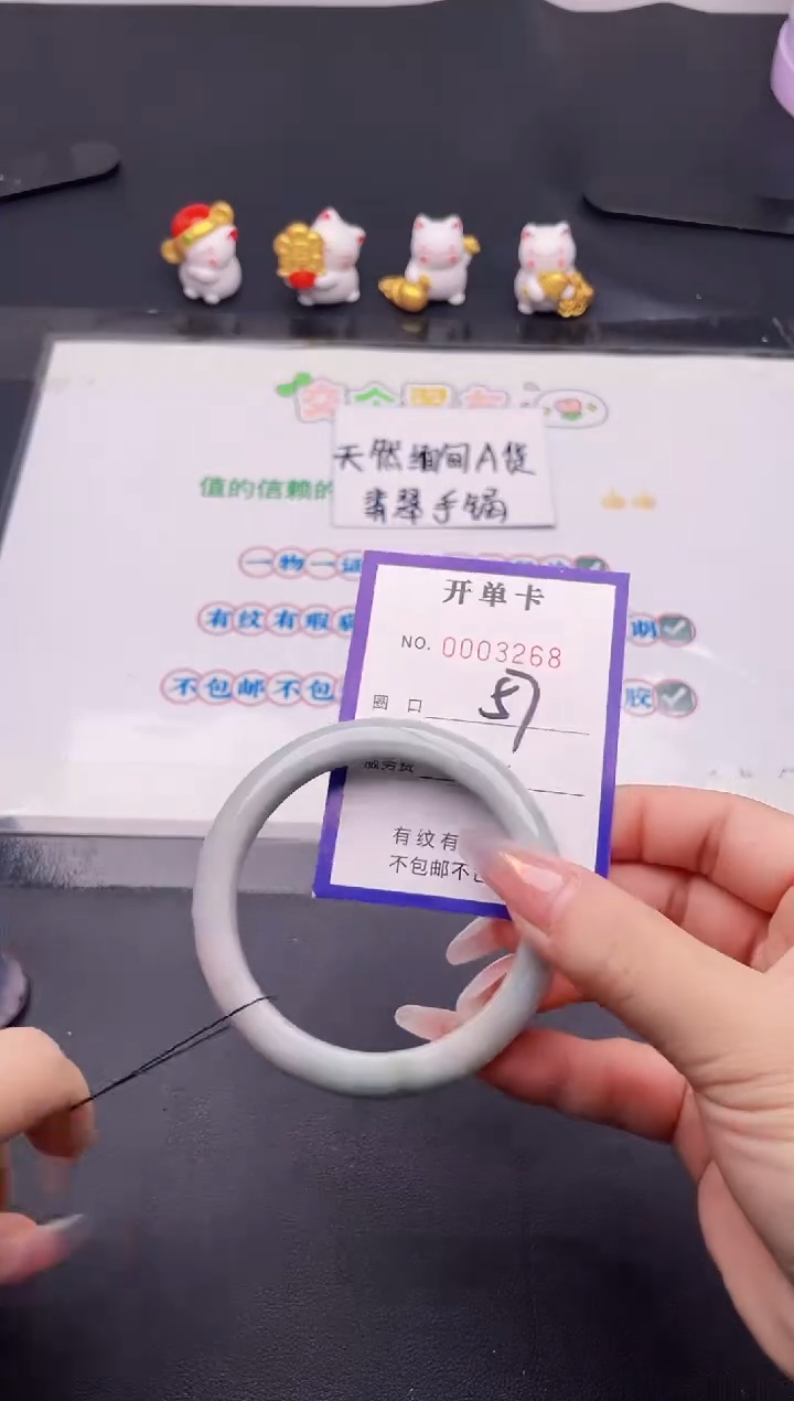 未镶嵌手镯翡翠68翡翠手镯未镶嵌