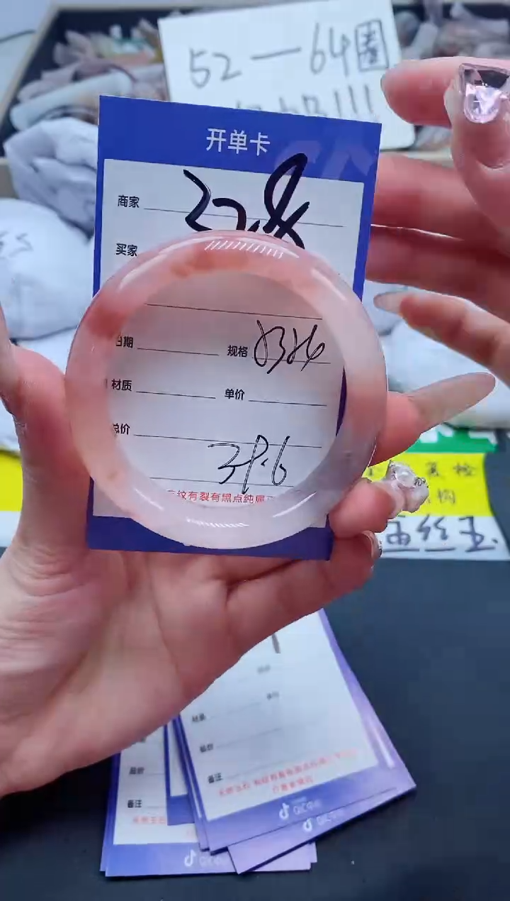 【闪购商品】石英质玉手镯未镶嵌328-54