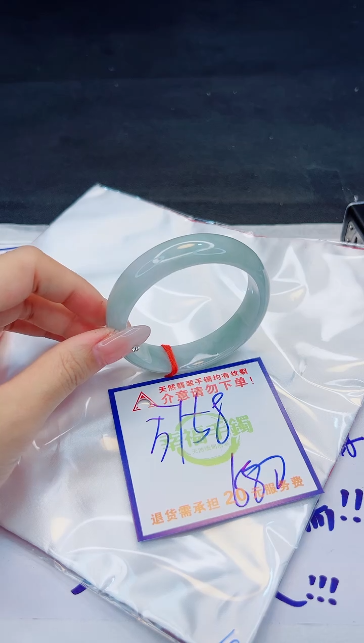 【闪购商品】翡翠手镯未镶嵌，质检证书图片色彩偏浅