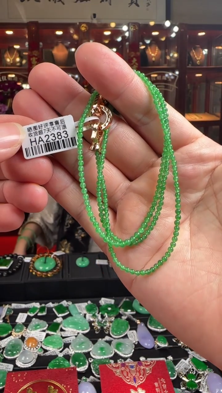 【闪购商品】翡翠项链未镶嵌HA2383小米珠项串卡2.5-3