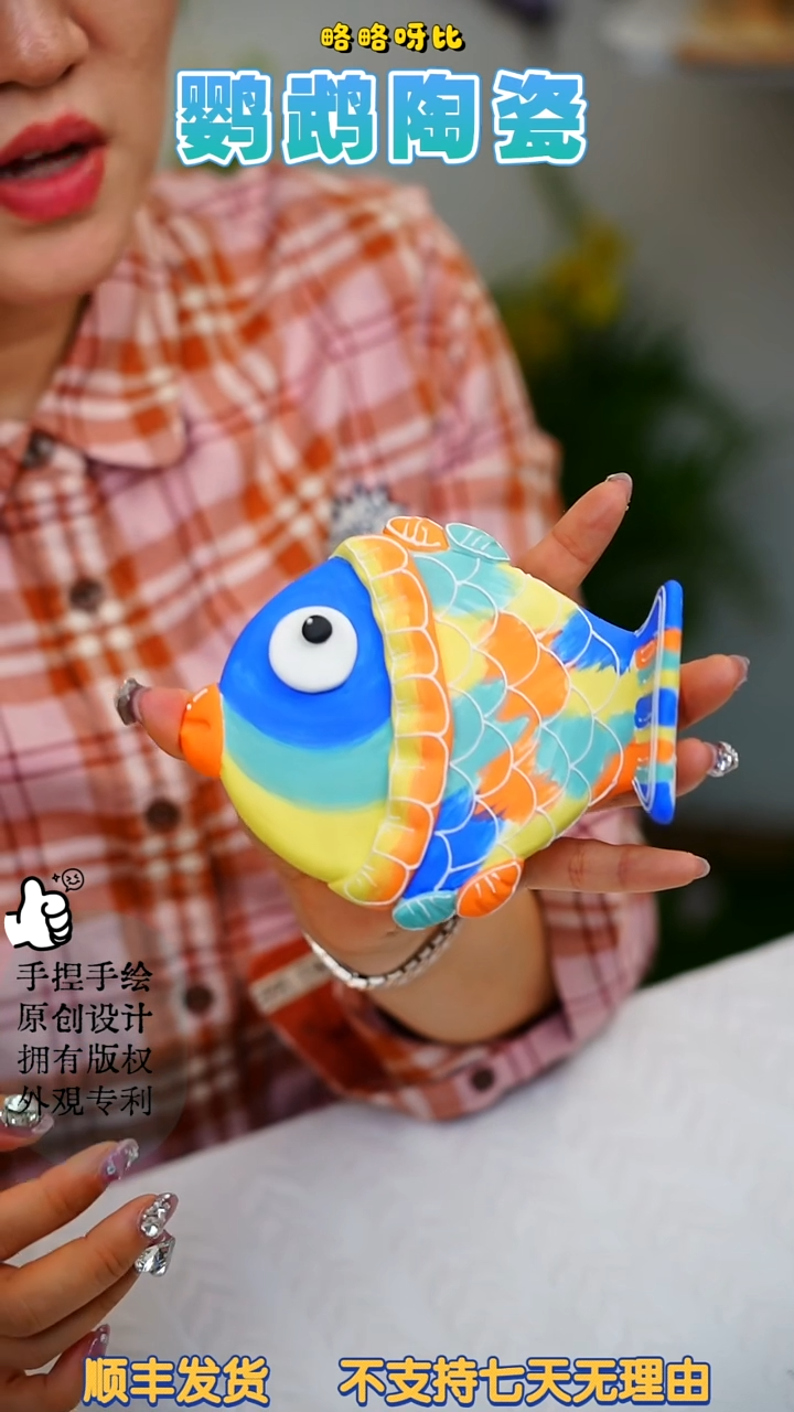 孔雀鱼大鱼站台 