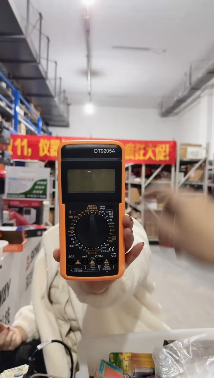 DT9205A 福利品 L21