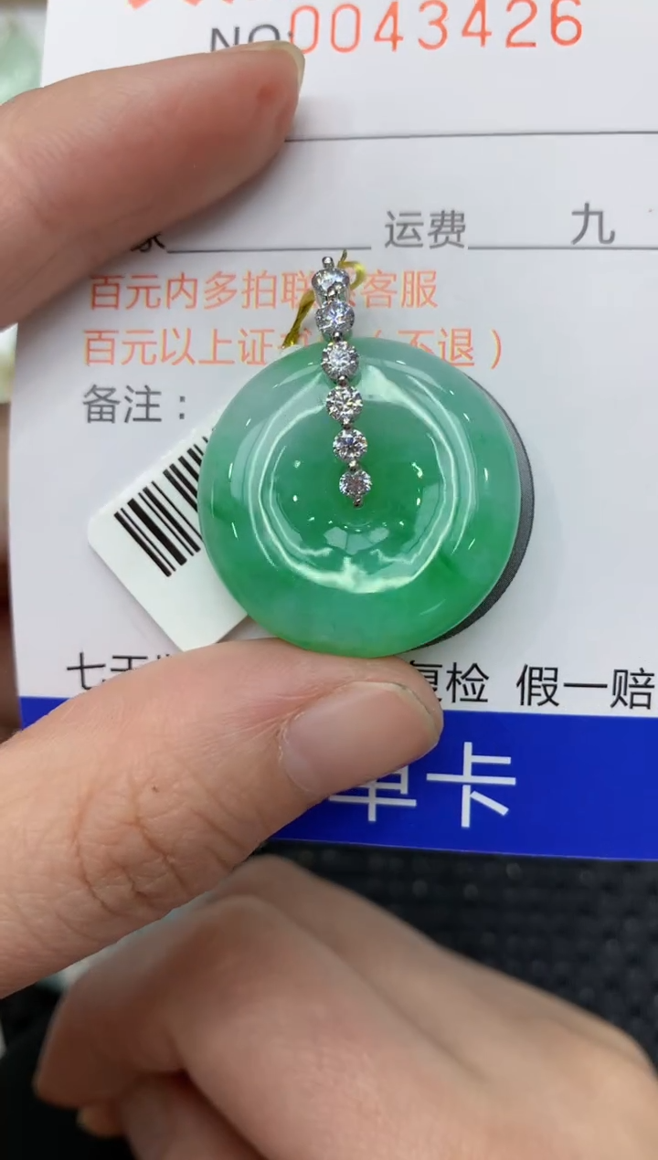 【闪购商品】翡翠颈饰18K金镶嵌11111111