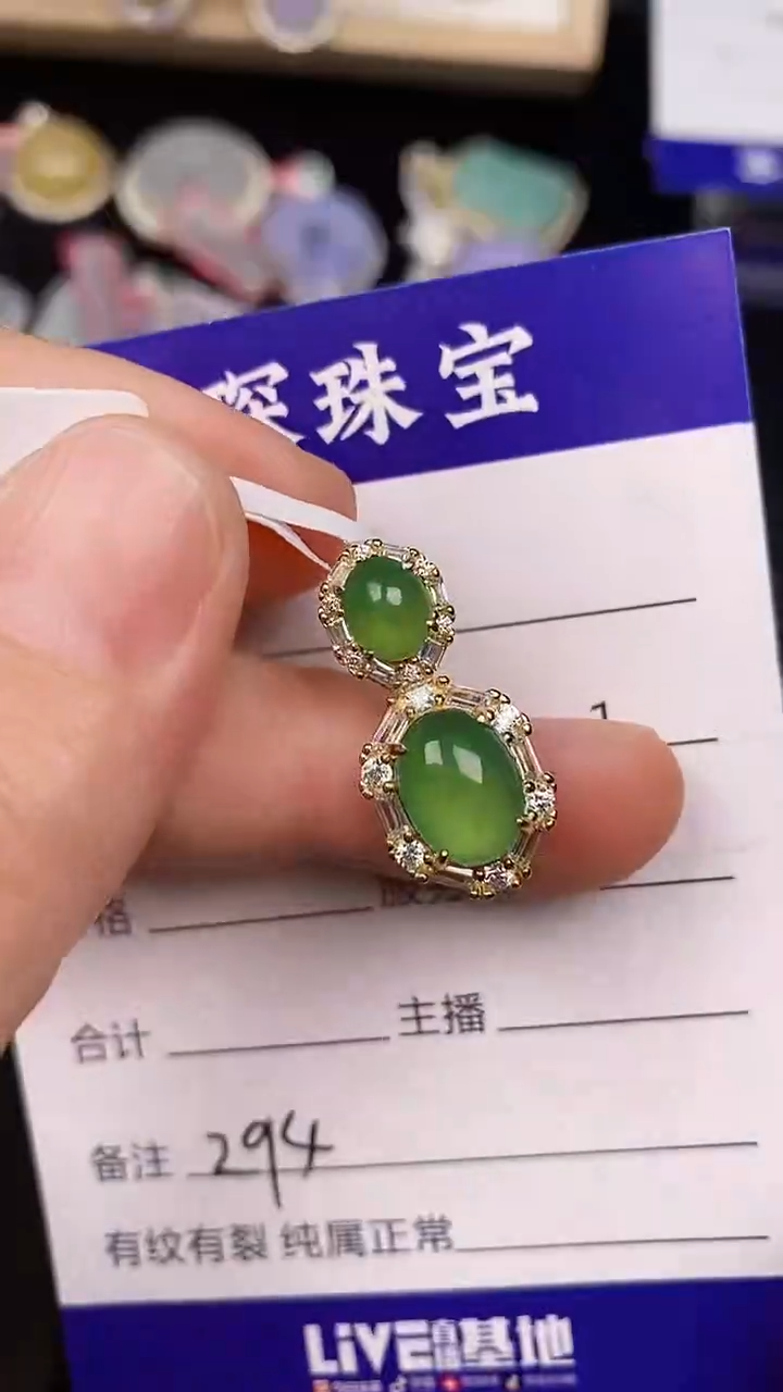 银S925镶嵌戒指翡翠2940