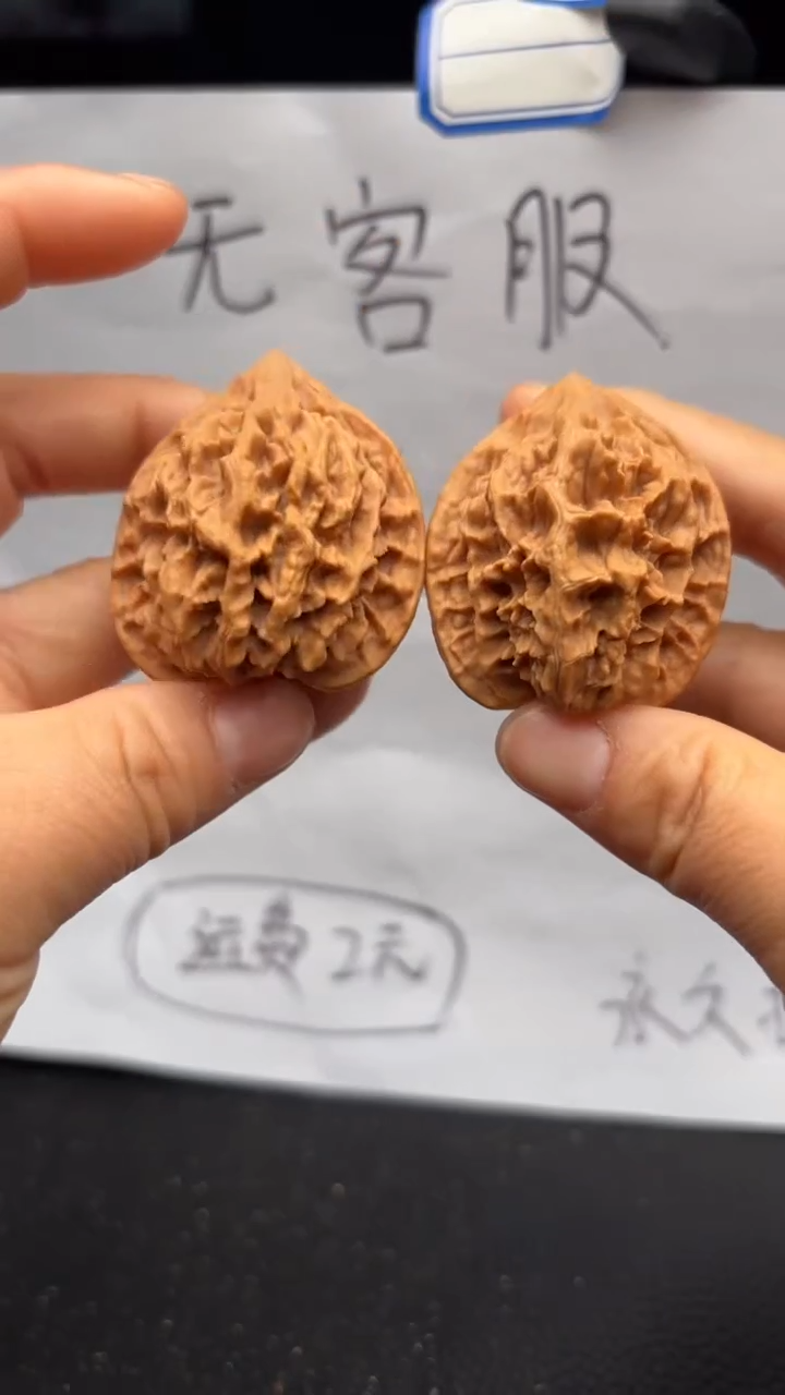 把件文玩核桃765龙纹