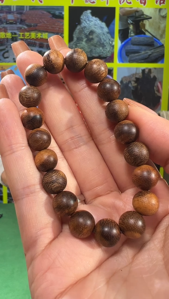 【闪购商品】沉香手串22号1.0文莱红油多样性发一