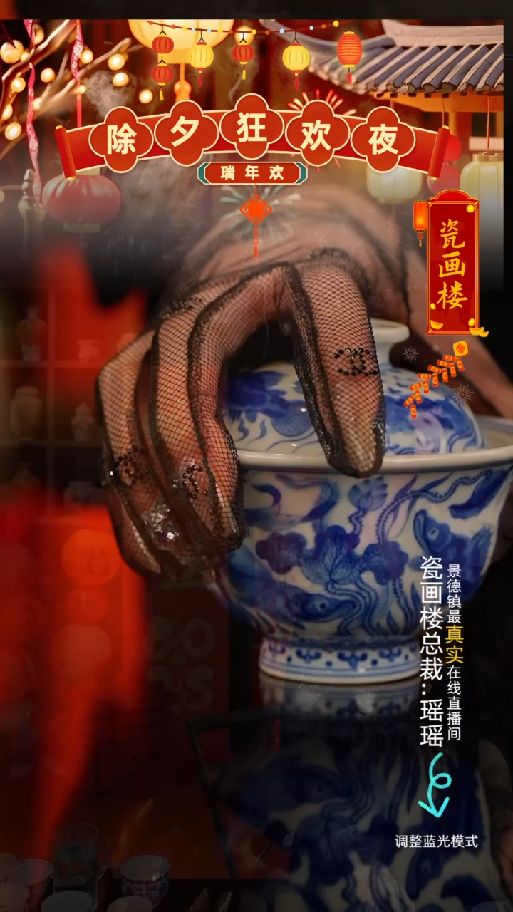 【闪购商品】瓷瓷瓷瓷瓷瓷瓷瓷