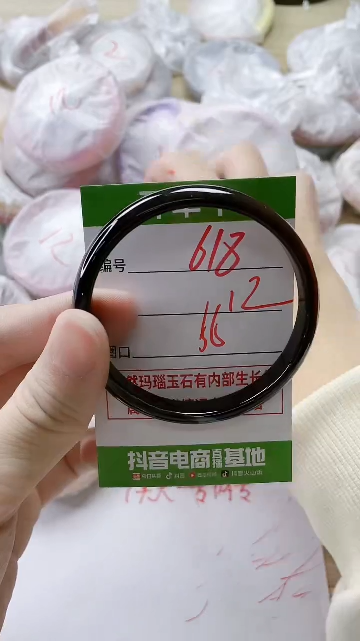 【闪购商品】玛瑙/玉髓手镯未镶嵌618