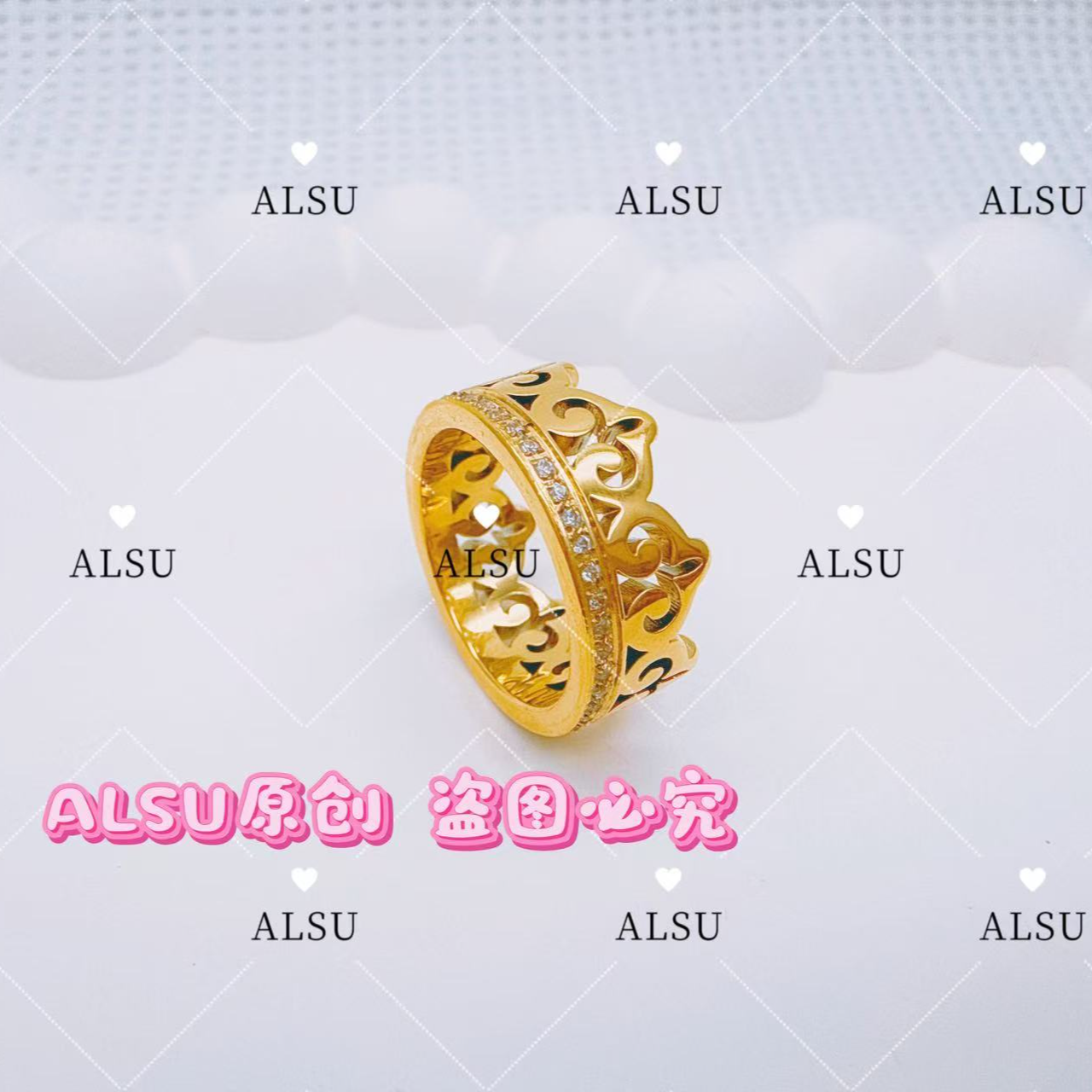 合金锆石戒指 ALSU原创经典款民族风常规款戒指轻奢气质闭口时尚