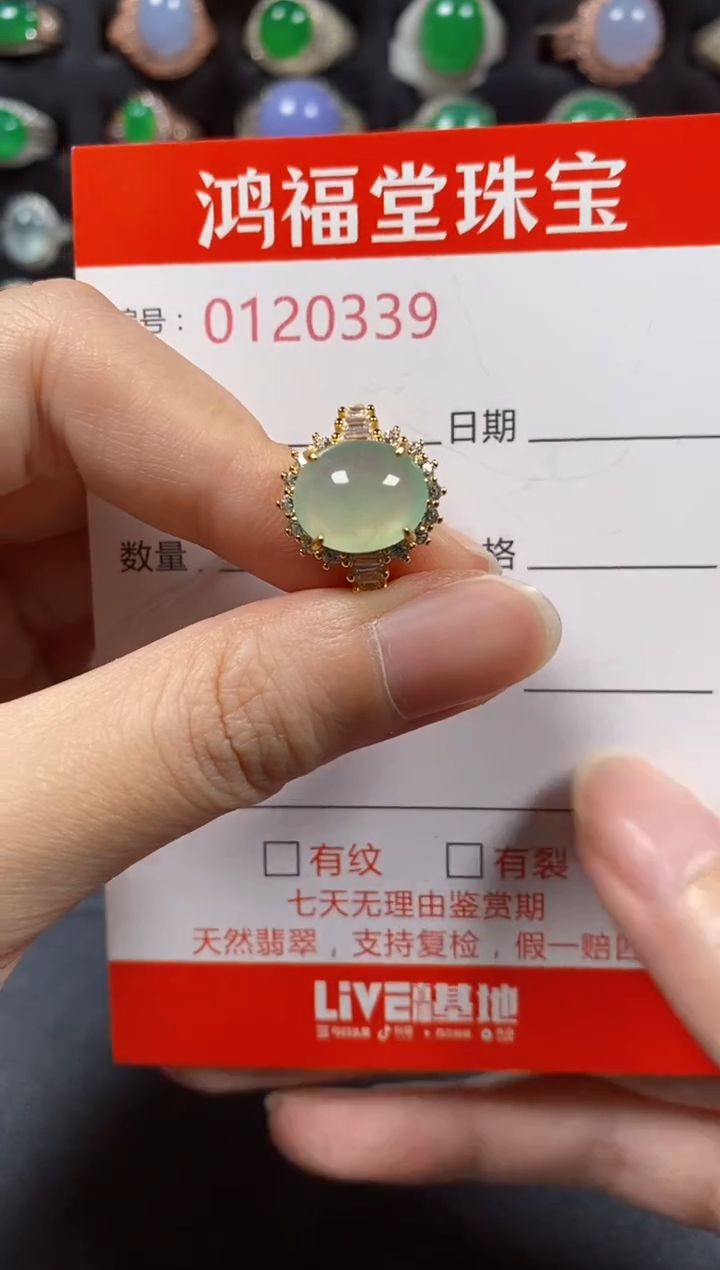 银S925镶嵌戒指翡翠0339