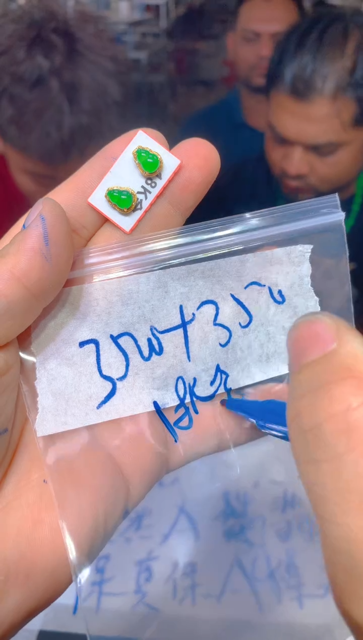 【闪购商品】定制翡翠18K金镶嵌212定制翡翠多样性发货（发其一）