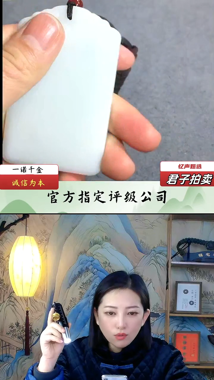 【闪购商品】和田玉无事牌（文物资质，安心选购）忆声