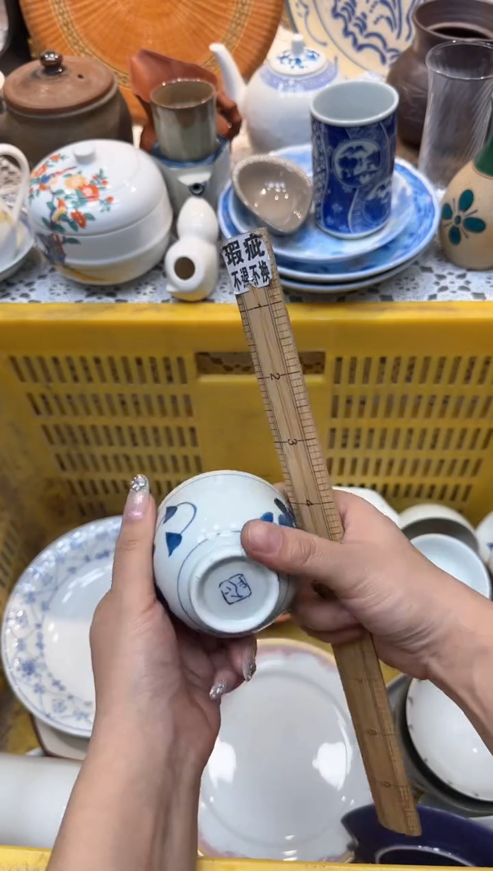 【闪购商品】846回流瓷器，默认微瑕，18包邮