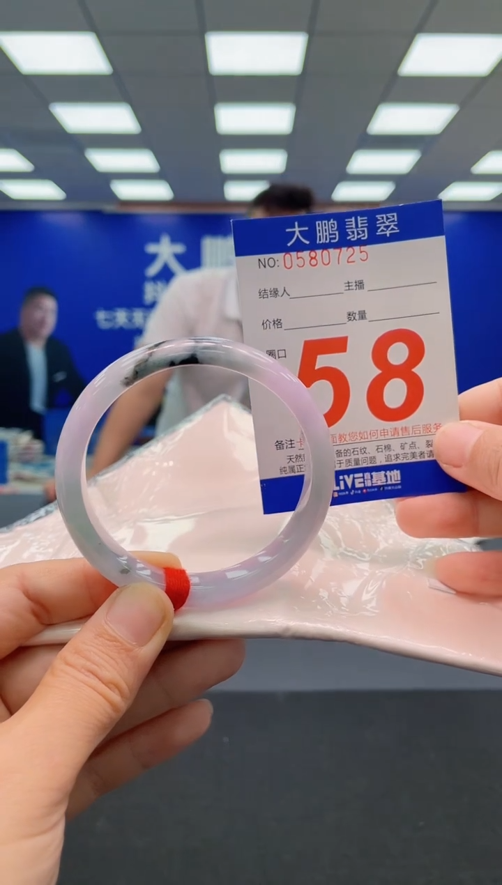 未镶嵌手镯翡翠AAAAAAAAAAAAAAAAAA