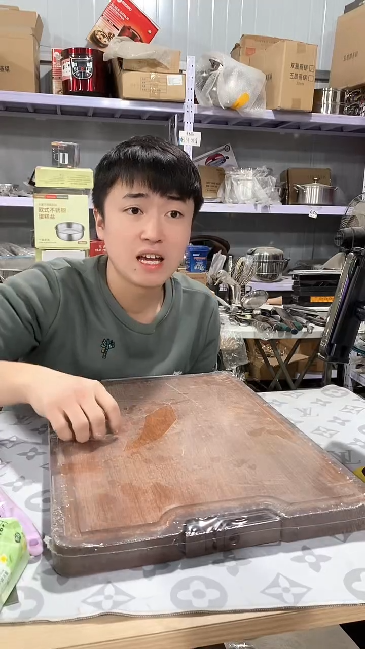 尾货 双面 菜板  瑕疵 