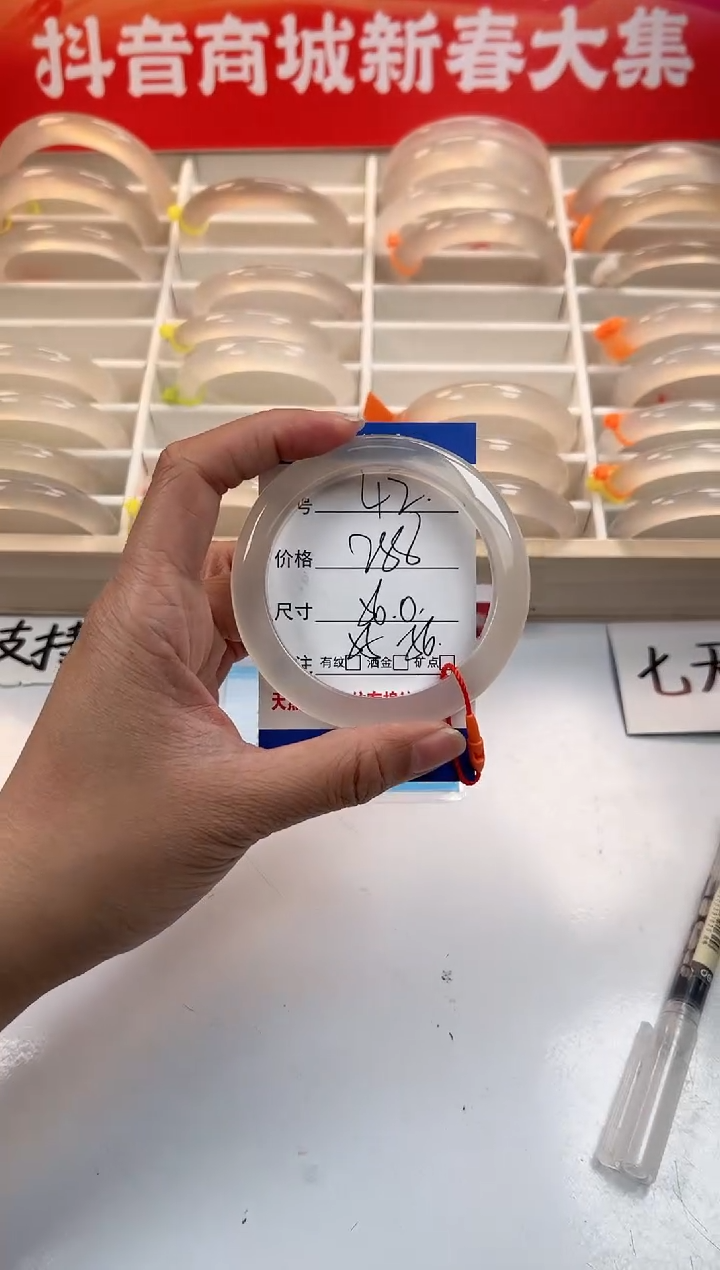 【闪购商品】玛瑙/玉髓手镯未镶嵌42-马红绳-56