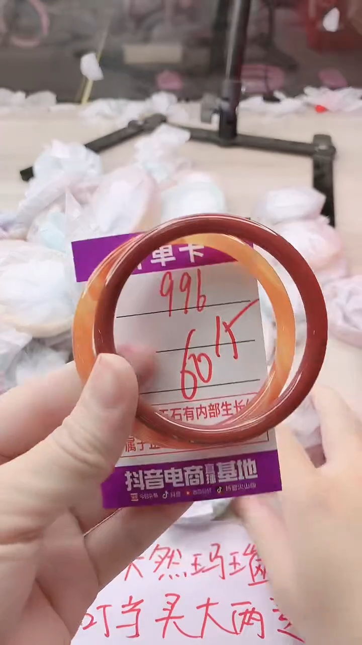 手镯玛瑙/玉髓未镶嵌996