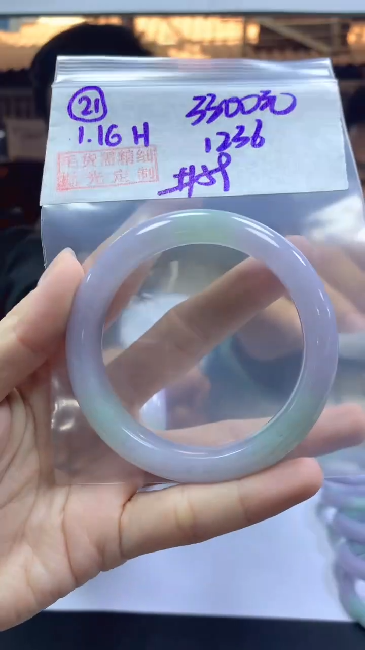 【闪购商品】定制翡翠未镶嵌21手镯59+3300元+拍一发一