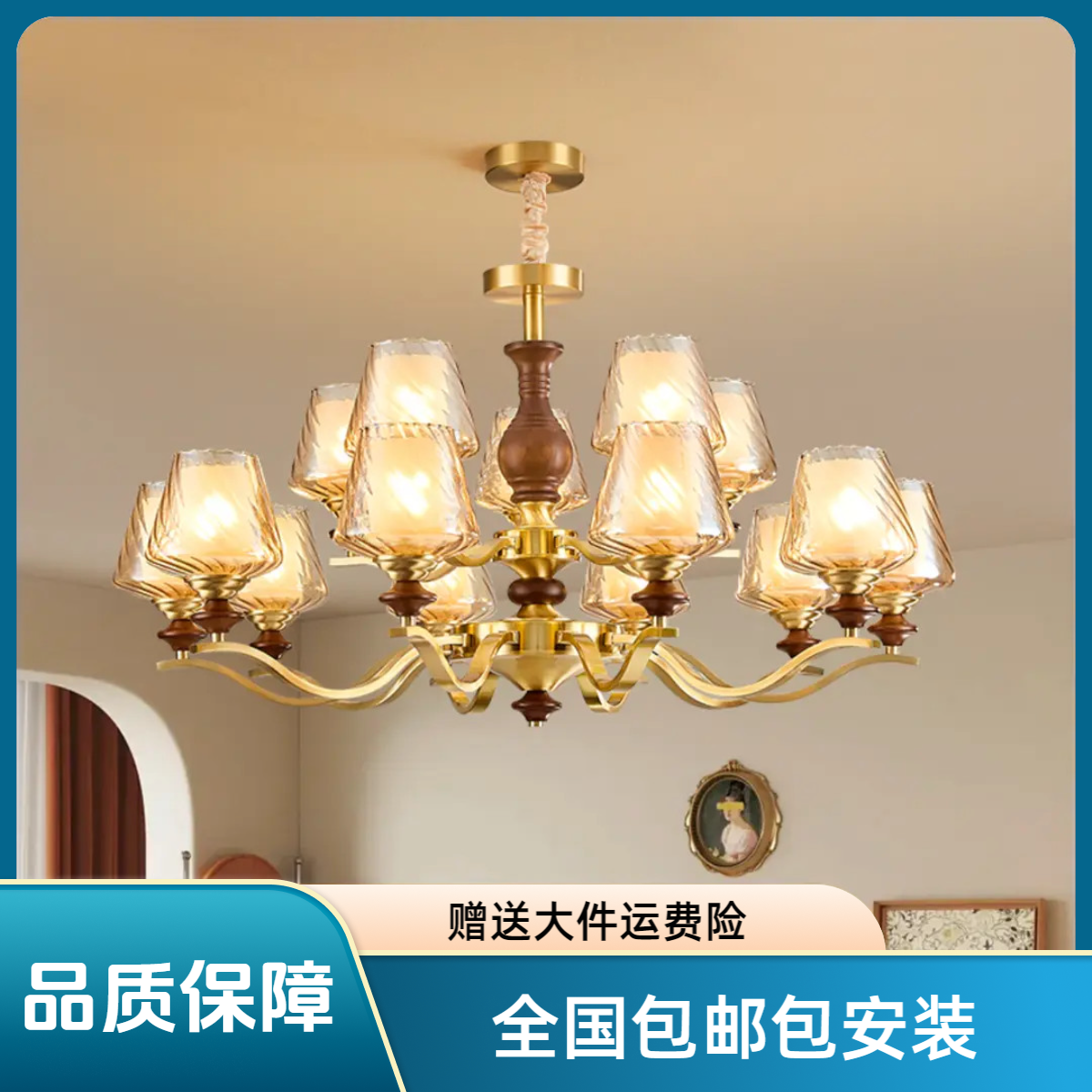 全铜法式中古风客厅吊灯大气主灯美式复古卧室灯新款实木餐厅灯具