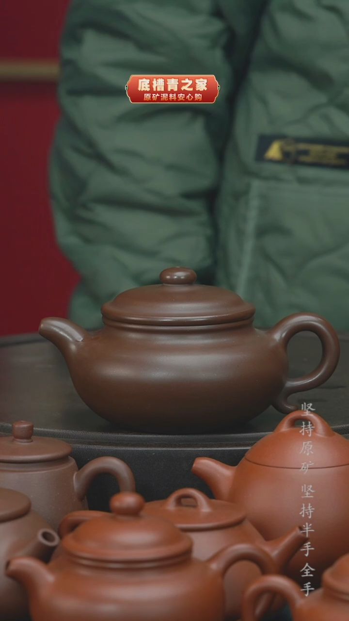 【闪购商品】紫砂茶壶全手工仿古（不退不换）