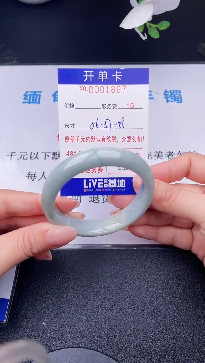 【闪购商品】翡翠手镯未镶嵌67天然翡翠A货