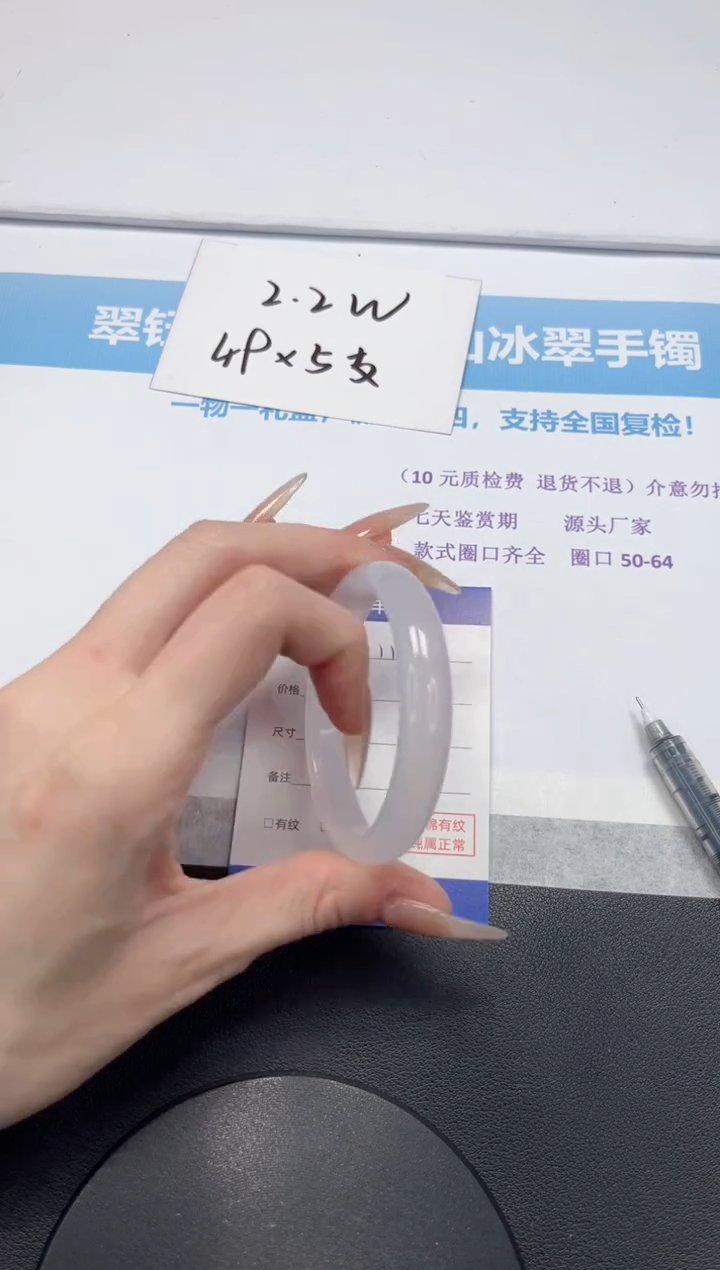 【闪购商品】石英质玉未镶嵌手镯V113-55