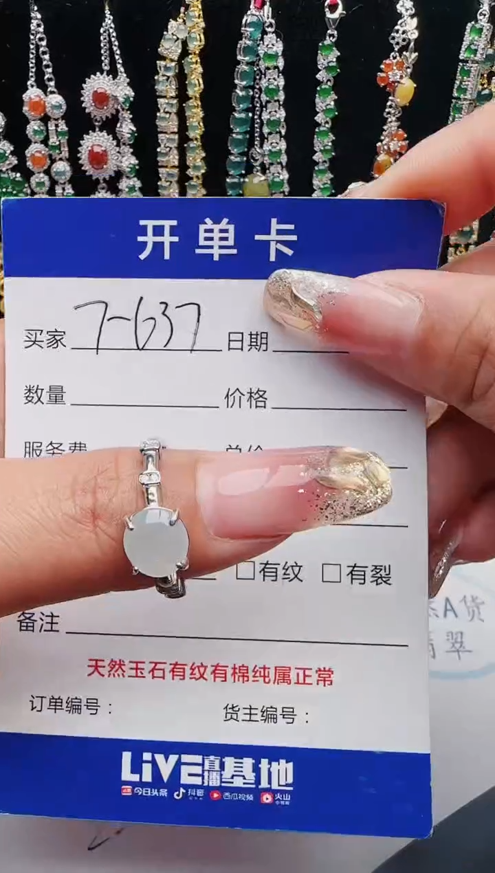 【闪购商品】翡翠戒指银S925镶嵌12312312312