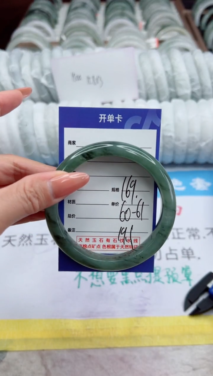 【闪购商品】石英质玉手镯未镶嵌169