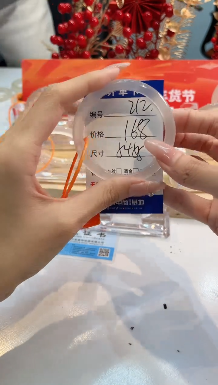 【闪购商品】玛瑙/玉髓手镯未镶嵌212-L马黑1瑕L-L54+